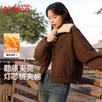 Baleno velvet jacket women's inner quilted warm thickened lapel jacket american trendy upper clothes autumn and winter new style coffee # solid color comfortable and warm m