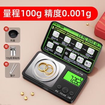 Ktrue high-precision gold jewelry scale household electronic small milligram scale 0.001g accurate portable jewelry scale 100g/0.001g + free weights + tweezers + tray