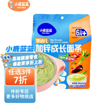 Fawn blue baby organic nutritional food supplement shaped noodles mixed flavor multi-flavor noodles 10cm thread noodles pork liver and spinach flavor