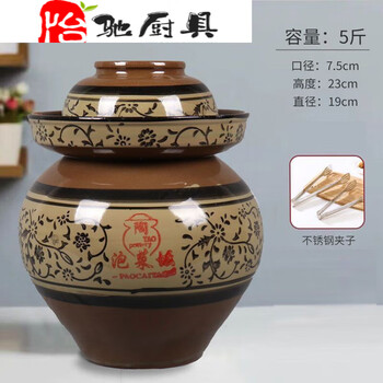 Sailotou pickle jar earthenware old-fashioned jar with lid for household pickles large-capacity earthen jar extra large thickened pickle jar water capacity 5 pounds