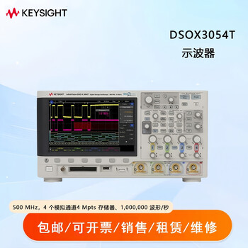 Keysight digital oscilloscope 100m-1ghz touch dsox3000t series high performance mixed signal oscilloscope dsox3014t
