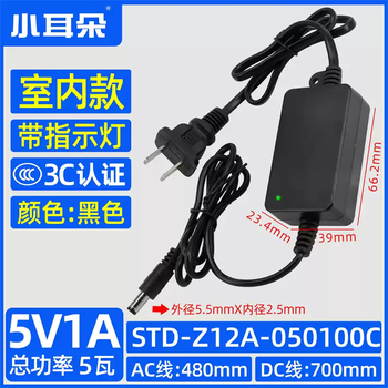 Original fiber optic transceiver dc5v2a power adapter fm050020-c optical transceiver 5v plug power cord dc5v1a large power supply 3c certified model