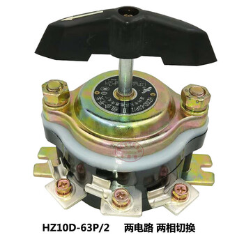 Combination switch hz10d-60p/3 marine 2 circuit 4 wire iron cover hz10d-63p/2