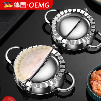 Oemg german dumpling making artifact household pressure dumpling skin mold lazy tool 304 stainless steel dumpling special 304 dumpling making machine small size