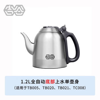 Du zhunyu jigu accessories fully automatic kettle electric kettle tatbtc with pot stainless steel glass tea single pot accessories jigu bottom water series special kettle stainless steel 0ml