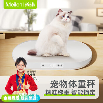 Meilen pet weight scale smart electronic scale pet weight scale cat and dog scale home small animal large pet weighing pet store pet hospital accurate gift 55 32cm medium pet scale | same model for pet hospitals | multi-pet family