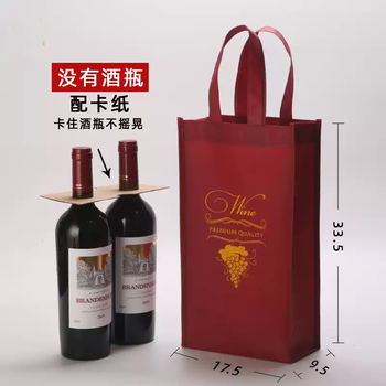 Fantasy universal red wine gift bag double-pack wine portable paper bag red wine paper bag packaging gift box custom-made with free shipping double cloth bag assembly cardboard grape pattern