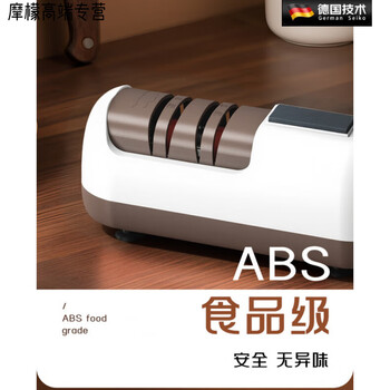 Oemg germany imported quality electric knife sharpener multi-functional small knife sharpener tool household kitchen knife fully automatic knife sharpener