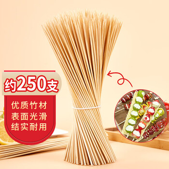 Youao candied haws skewers 250 thick disposable barbecue skewers mutton skewers bobo chicken oden cooking skewers