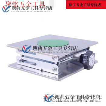 Yingtang small stainless steel lifting table 100100 electric manual aluminum oxidation laboratory lifting table lifting platform stainless steel 150*150
