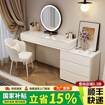 Xinang dressing table modern cream style solid wood slate drawer cabinet bedroom bedside cabinet dressing table makeup table drawer cabinet one 100cm white + three drawer cabinet + round mirror + petal chair