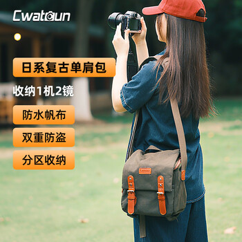 Cwatcun japanese retro shoulder camera bag single photography video camera for men and women suitable for fuji canon nikon sony one machine two mirror backpack