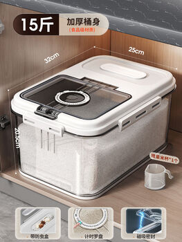 Cat's helper for loading rice buckets, household insect-proof and moisture-proof sealed rice cylinder, rice storage box, rice box, flour noodle bucket storage tank, 15 catties magnetic flip-top light-proof model with measuring cup