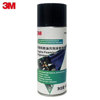 3m pn7099 engine exterior cleaning agent foam cleaner engine foam cleaner 410ml