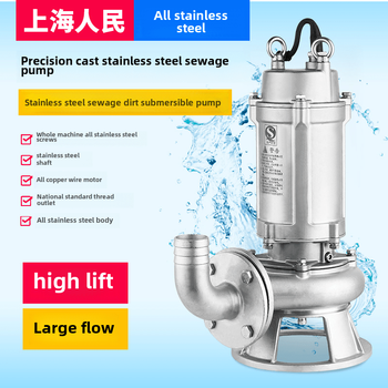 Shanghai people's 304 all stainless steel sewage pump corrosion-resistant acid and alkali resistant chemical pump 316 cutting non-clogging submersible pump 750w2 inch 304 flow 10 tons yang cheng 10 meters_21 kg belt