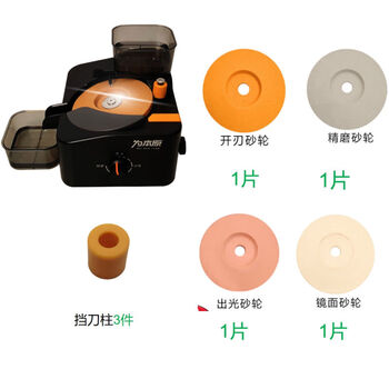 Multifunctional new knife sharpener, small electric knife sharpener, catering commercial household knife sharpener, kitchen knife sharpener +801+4001+10001+3000 eyepiece 1 piece