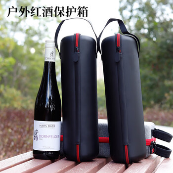 Shishi weiran high-end quality red wine packaging box fashionable portable outdoor red single wine gift box protective box double high-end portable 1/single pack black