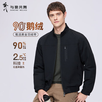 Dances with wolves black gold goose down thermal graphene stand collar light outdoor thickened warm down jacket 001 black m