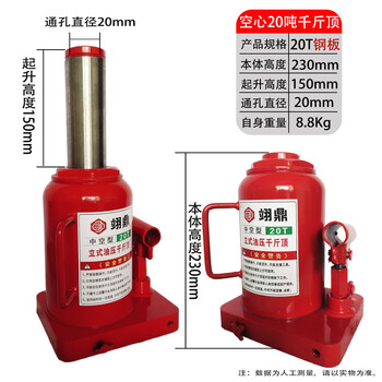 Shantou lincun manual hydraulic hollow jack screw cylinder liner multifunctional repair tool jack can horizontally use 20 tons of steel plate hollow jack (free pressure rod, middle hole 20mm