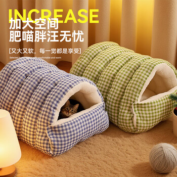 Hallodon cat house warm winter semi-enclosed dog house small dog summer cat house large four-season cat house kitten bed plaid blue small size 48*30*20cm recommended within 8 jin 25 years new - removable and washable - universal for all seasons - universal for cats and dogs