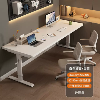 Yusenyi hand-crank lift desk student home double study table workbench solid wood gaming table desktop electric hand-crank white legs-warm white (solid wood 32 desktop) 120x60x0cm