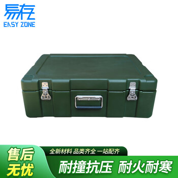 Easy-to-store rotational molding box equipment turnover box supply box 600*400*200