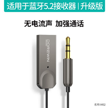 Xingruo daersheng car bluetooth receiver aux audio cable car audio converter usb to 3.5 connector module bluetooth 5.2 with microphone & no current sound in 1 official standard