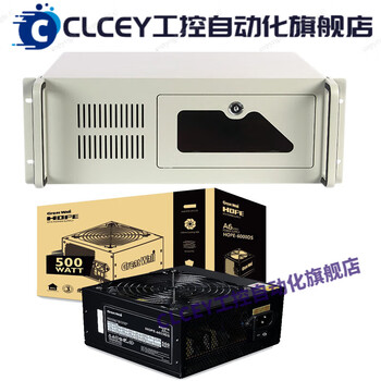Industrial control chassis customized 4u advantech ipc510 rack-mounted cabinet atx industrial automation computer server 450a chassis gray + 500w great wall power supply official standard