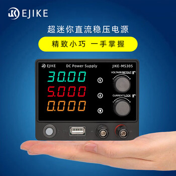 Ejike super mini diy adjustable dc regulated power supply 30v5a repair mobile phone circuit board aging laboratory jike-ms305 150w