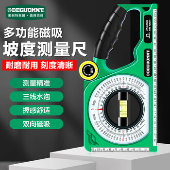 Minite german minite slope ruler strong magnetic high-precision multi-function measuring instrument construction slope angle level ruler