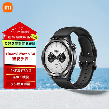 Xiaomi (mi) xiaomi watch s4 smart watch car yu7 key thepaper os2 heart rate and blood oxygen monitoring health sports phone watch black demonstration machine