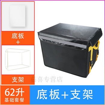 Meituan insulated take-out box, food delivery box, vehicle-mounted foam box, commercial stall refrigerated, locked, waterproof rider equipment crowdsourcing 62-liter box (large capacity/suitable for full-time riders) package 2 bracket + pad + partition