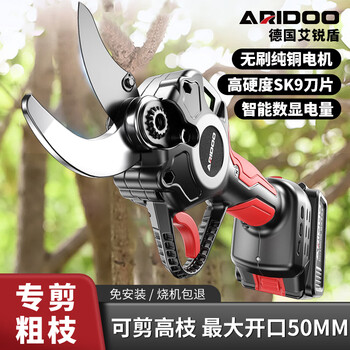 Airuidun brushless electric scissors to cut branches, fruit trees, garden pruning shears, rechargeable thick branch scissors, gardening shears, pruning king 2 electric 2 blades (comes with hand saw tool box)