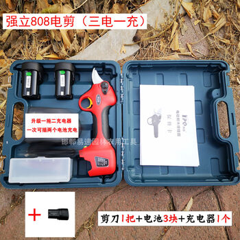 Xingli fpq qiangli 808 electric pruning shears rechargeable electric scissors lithium electric shears garden gardening shears qiangli 808 electric shears 3 batteries 1 charge