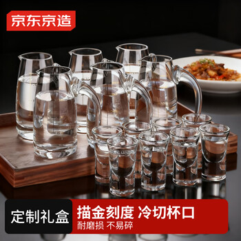 Made in tokyo, liquor dispenser, gold-marked wine cup, liquor cup, wine set, gift box set, 6 pots, 8 cups