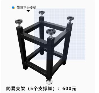 Optical workbench bracket experimental fixed light and heavy damping air-floating self-leveling airbag marble lifting caster simple bracket can be customized