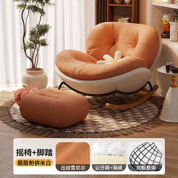 Fastan lazy sofa reclining and sleeping single rocking chair 2025 new light luxury recliner adult balcony home leisure chair embossed chenille rouge powder beige + footrest