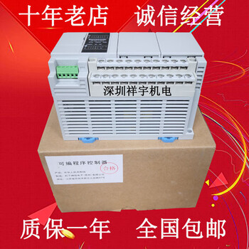 Panasonic plc host afpxhc30t-f programmable controller fp-xh c30t afpxhc30t-f