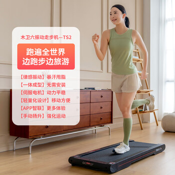 Move vi knee pad silent treadmill home intelligent aerobic climbing and walking all-in-one machine portable storage black