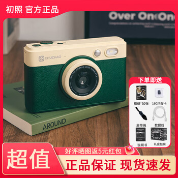 First photo of d1pro instant camera, retro sublimation photo printing camera, direct photo birthday gift, retro green, free 16g memory card + 10 pieces of photo paper