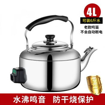 304 stainless steel household automatic power-off electric kettle 10l external large-capacity whistle thickened anti-dry kettle capacity water boiling whistle old model with 0.75 meter wire 4l