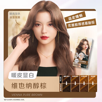 Liese kao, choose 3 pieces, bubble hair dye, hair dye, trendy hair dye, at-home hair dye, vienna brown, gentle and lazy