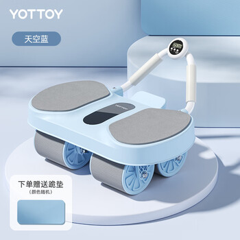 Yottoy's new four-wheel abdominal fitness wheel automatically rebounds to enlarge and widen abdominal muscles to strengthen the abdomen and fat-burning artifact fitness equipment sky blue