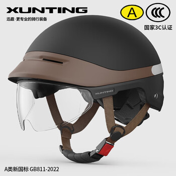 Xunting electric vehicle helmet 3c certified male and female battery motorcycle half helmet summer sun protection four seasons new national standard safety helmet 3c matte black short see-through new national standard a one size fits all