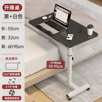 Yusenyi dining table bedside table patient liftable folding nursing eating ward mobile bed confinement dining table for the bedridden elderly (bold 38mm) white-black 55x32 (single strip)