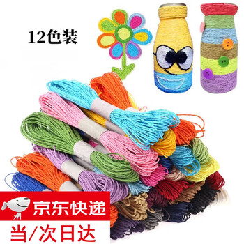Wilkie paper rope wool handmade colored wool handmade wool material pack colored paper rope kindergarten hemp rope weaving 12 color paper rope