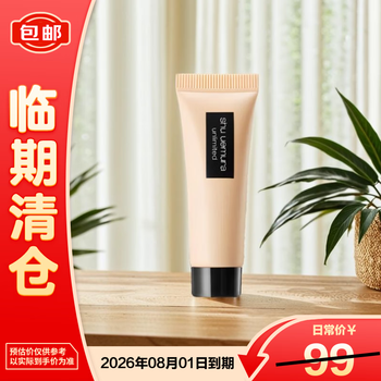 Shu uemura (shu uemura) feather yarn long-lasting makeup liquid foundation 674 10ml, new and old models are shipped alternately, final clearance