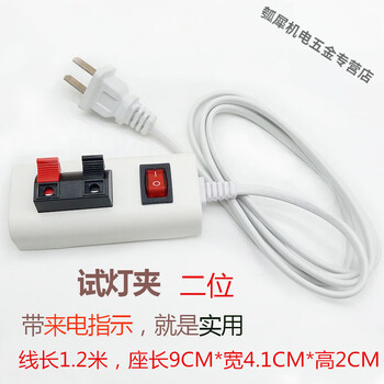 E27 test lamp holder e14 lamp stand with switch clamp lamp bulb 2-4 position plug quick led test electric clip 2-position holder