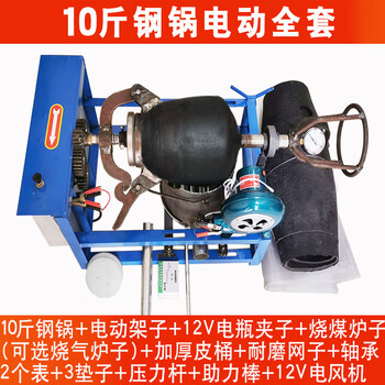 Axis electric move-free commercial old-fashioned traditional hand-cranked corn popping machine cannon popping chicken rice popping chestnut machine ten-pound steel pot electric complete set (gas stove optional)