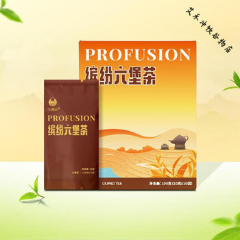 Fragrant food, guangxi nongken 2014 maoshengqin tea, guangxi dark tea, first-class tea, liubao tea gift, tea gift, colorful liubao 100g/1 box